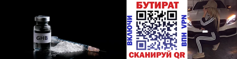 маркетплейс телеграм  Новоалтайск  Бутират оксибутират  ссылка на мегу ссылки 
