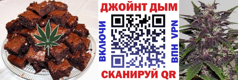 Cannafood конопля  МЕГА ССЫЛКА  Новоалтайск 