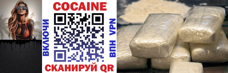 Cocaine Эквадор  купить закладку  блэк спрут онион  Новоалтайск 