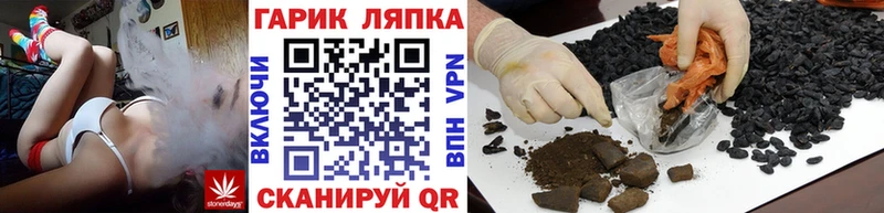 ГАШ Premium  Новоалтайск 