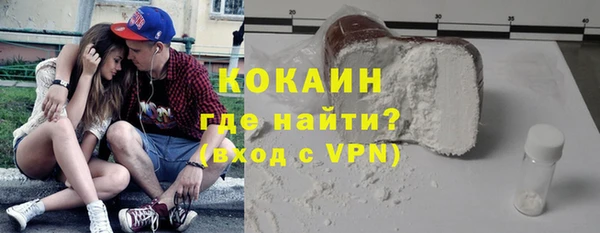 индика Абдулино