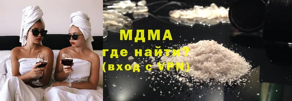 мяу мяу кристалл Алексин