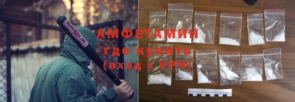 мяу мяу кристалл Алексин