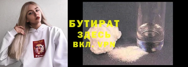 индика Абдулино