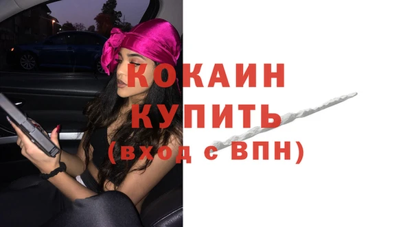 apvp Нефтекумск