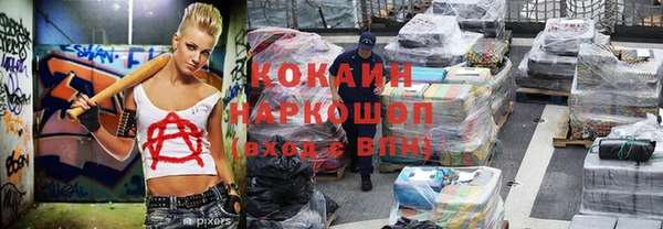 стафф Нефтегорск