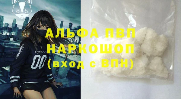 трава Алзамай