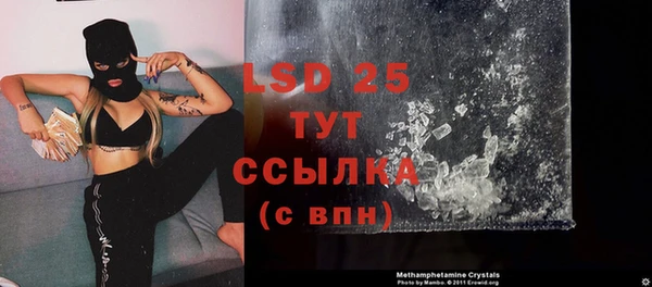 мяу мяу кристалл Алексин