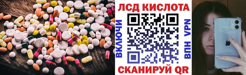 LSD-25 экстази ecstasy  ОМГ ОМГ зеркало  Новоалтайск 
