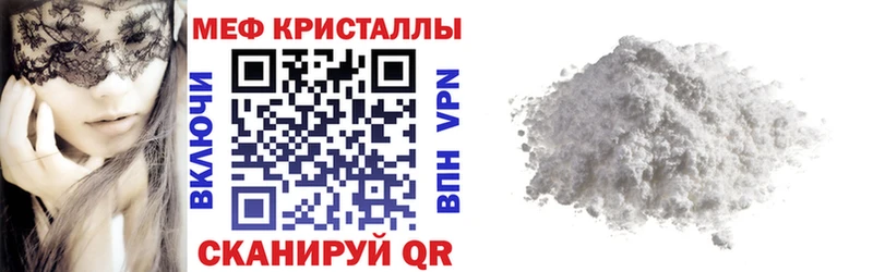 darknet состав  закладка  Новоалтайск  Меф VHQ 