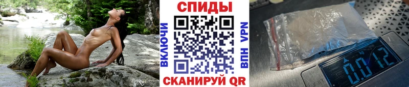 shop клад Новоалтайск Метамфетамин Methamphetamine