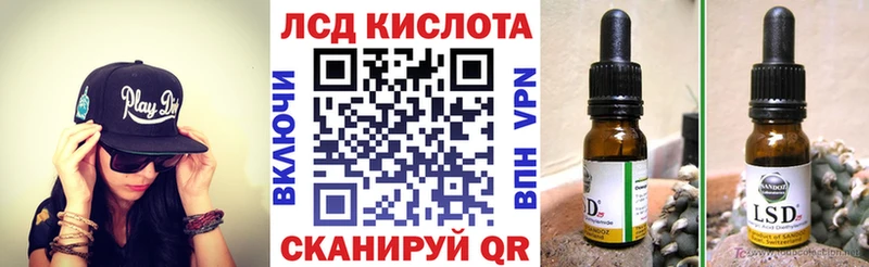Марки 25I-NBOMe 1500мкг  купить   blacksprut зеркало  Новоалтайск 