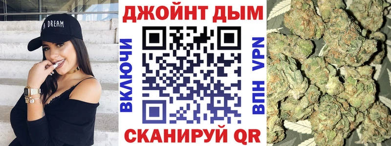 Марихуана SATIVA & INDICA  где купить   Новоалтайск 